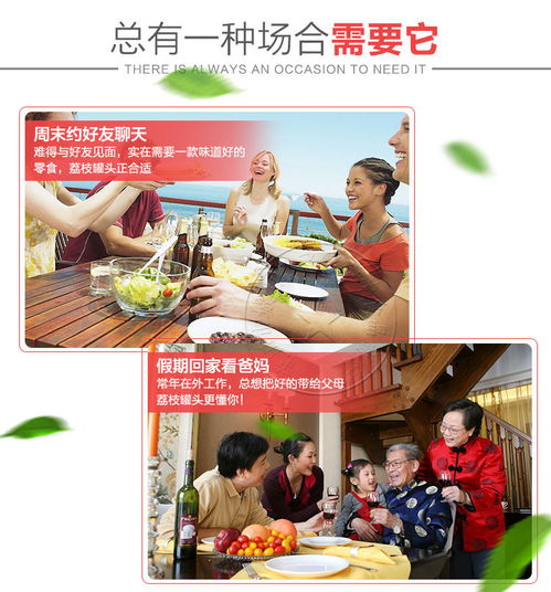開(kāi)啟夏日繽紛滋味 新鮮荔枝罐頭、黃桃、楊梅組合，批零兼營(yíng)的歡樂(lè)代名詞